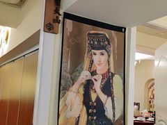 -西域阿里马新疆菜·清真(桂花路店)