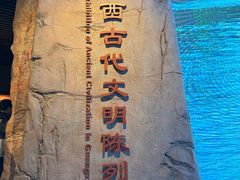 -广西壮族自治区博物馆