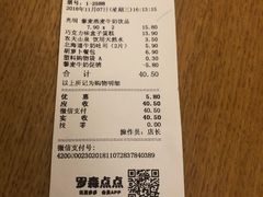 -罗森便利店(鱼市街店)