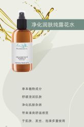 -东方美美容SPA会所