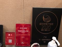 -广州文华东方酒店·江-由辉师傅主理