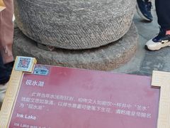 -北京国子监胡同