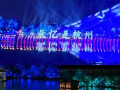 -印象西湖·最忆是杭州实景演出