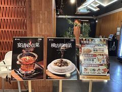 -味莊餐厅(康庄南街店)