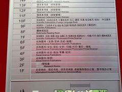 -同济大学图书馆(嘉定校区)