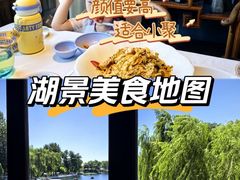 -庆云楼饭庄(什刹海店)