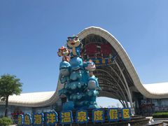 -渔岛海洋度假区