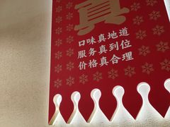 -遇东北林区铁锅炖(南开店)