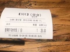 -茶花妹子云南餐厅(传媒大学店)