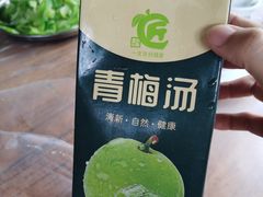 -满記土窑烧鷄波浪山莊