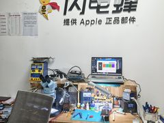 -铭修苹果华为手机平板维修服务(杨浦区店)