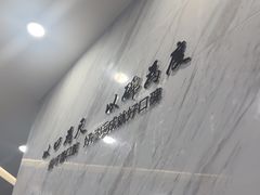 -美可普口腔医院(宝龙标杆店)
