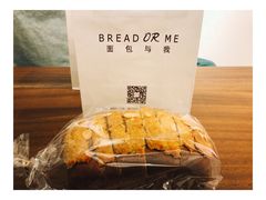-面包与我Bread Or Me(长城汇店)