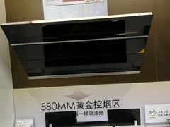 -苏宁易购(Suning Pro南京山西路店)