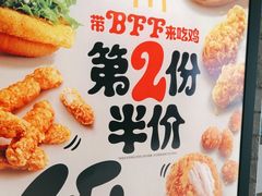 -麦当劳(南昌青山湖万达广场店)
