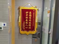 -上海仁爱医院口腔科 · 种植