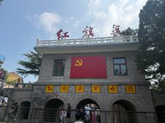 -红旗渠纪念馆