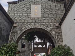 -三坊七巷历史文化街区