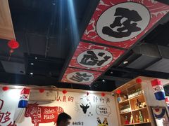 大堂-玛嘻哒韩国料理炭火烤肉(莫邪路新天地店)