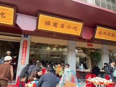 -忠记姜母鸭