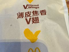 -麦当劳(季华好又多店)