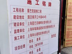 -安方塔