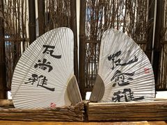 -成川茶店·潮汕工夫浓茶(万象店)