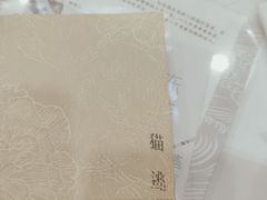 -叁拾壹丨浮世绘x壹拾叁沉浸演绎剧场