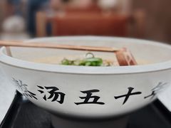 -味千拉面(广州白云机场T1西二店)