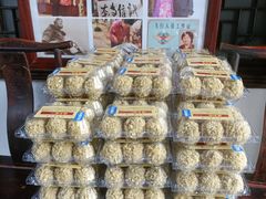 -膳和缘炒鸡店(南门路店)