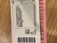 -添好运点心专门店(中环IFC店)