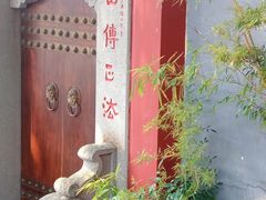 -厦门鸿山寺