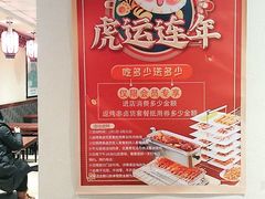 -武圣羊汤·西北面(安德路店)