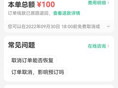 -维也纳酒店(广州番禺市桥地铁站店)