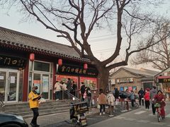 -宫门口馒头铺(创始人总店)