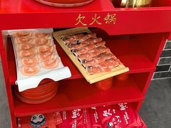 -欠火锅·水牛毛肚·团建聚餐·生日宴(何山路店)