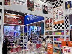 -成都世纪城新国际会展中心