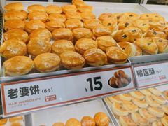 -東更道点心行(崂山丽达店)