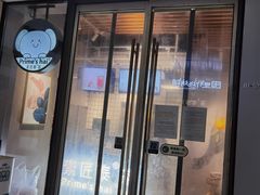 门面-素匠泰茶(三里屯SOHO工体奶茶店)