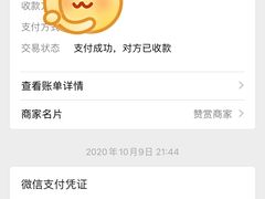 -严国平动物医院(德政总院)