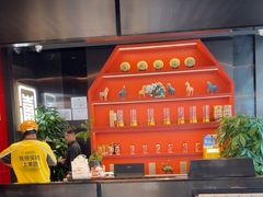 -大秦小宴•新派西北(万象前海店)