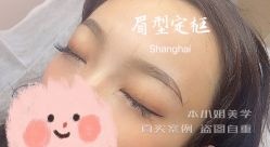 -本小姐美学·半永久纹眉野生眉
