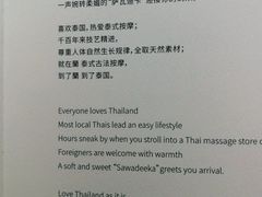 -LANN I 蘭 泰式古法按摩(徐家汇城开YOYO店)