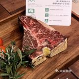 极致的冠军牛排