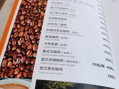 -琥珀咖啡(新南路店)