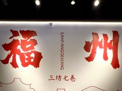 -百饼园(南后街店)