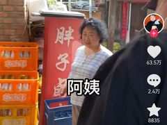 -胖子卤煮