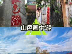-塔川景区