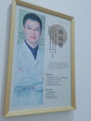 点击看大图 -和颜一美轻医美连锁