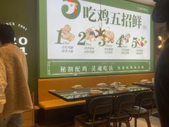 -一席地·本地鸡窝·杭帮鸡火锅(萧山银隆百货店)